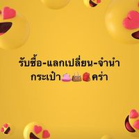 chatty de brand