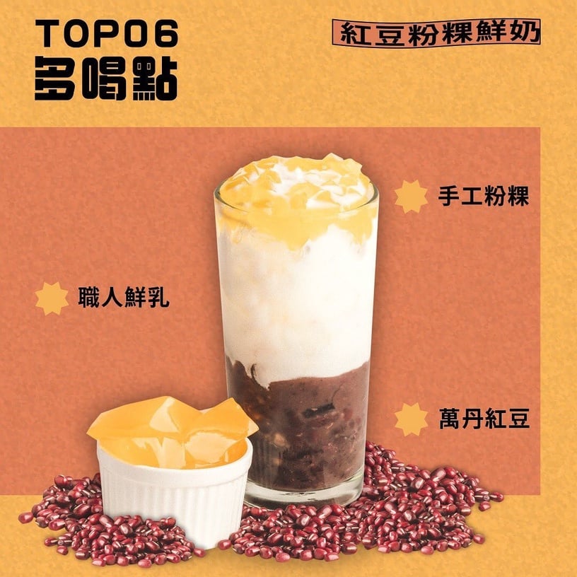 特色手搖推薦！一沐日草仔粿「逮丸奶茶」夯到缺貨，烤糰子、烏魚子全被拿來做特色手搖