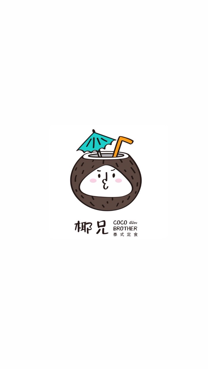 椰兄美安旗艦店