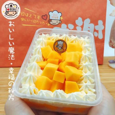 【TOP王子】 芒果お弁当-香草便當(400g±15g)