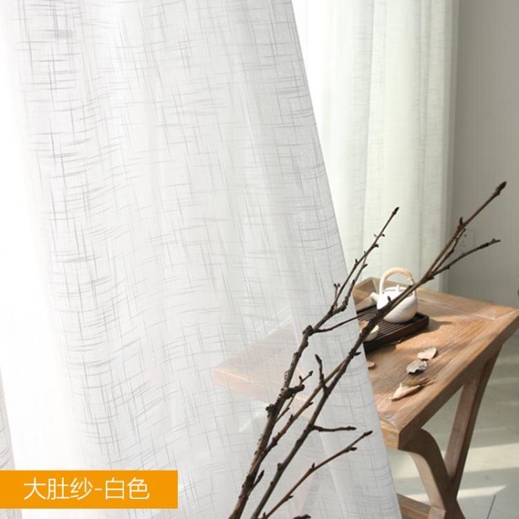 【新北現貨】窗紗 定制透光不透人紗窗簾免打孔魔術貼自黏式白色飄窗隔斷小短簾陽台紗簾【中秋節限時下殺】