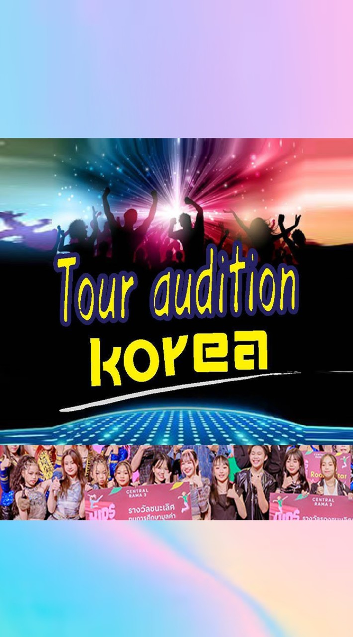 CoverDancrThai