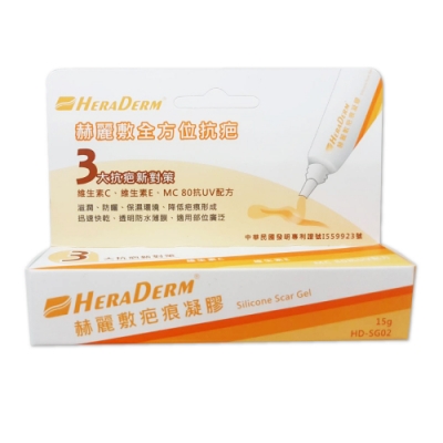 赫麗敷 HERADERM 疤痕凝膠(15g/支)