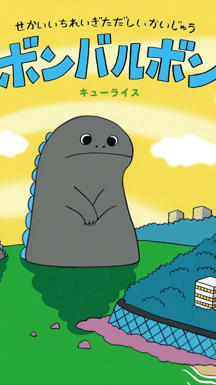 みんなのファーム
