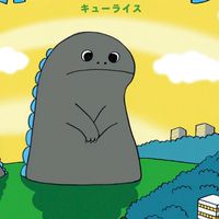 みんなのファーム