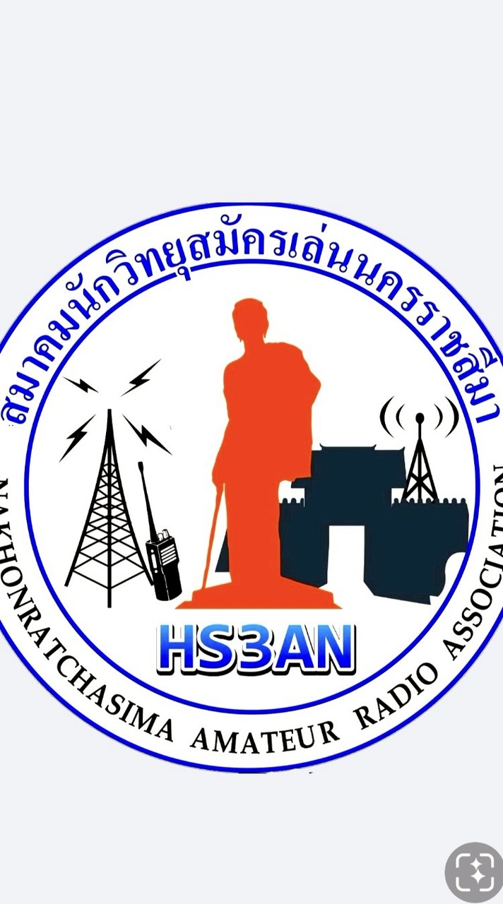 สมาคมนักวิทยุสมัครเล่นนครราชสีมาHS3AN