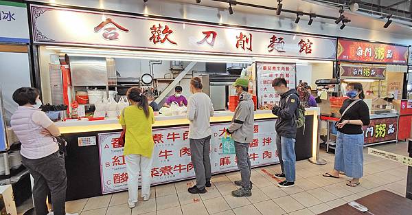 【台北美食】合歡刀削麵-南門市場必吃美食！吃過都會必推的爆人氣排隊牛肉麵店