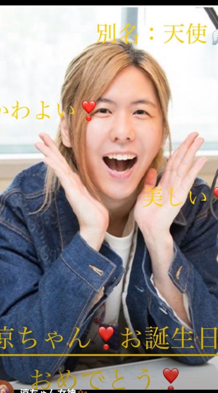 Mrs.GREEN APPLEハーモニーネタバレ部屋‼️✨
