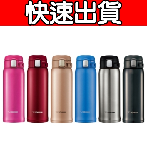 隨身更輕盈清潔超EASY可直接飲用內外皆可清洗本商品因搶購狀況十分踴躍，將依訂單順序陸續出貨， 如無法於5個工作天內出貨將另行通知，實際出貨時間以廠商通知為準。