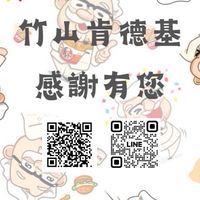 肯德基-紫南宮外送群組