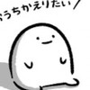 学生限定！雑談や恋バナなどやろ〜