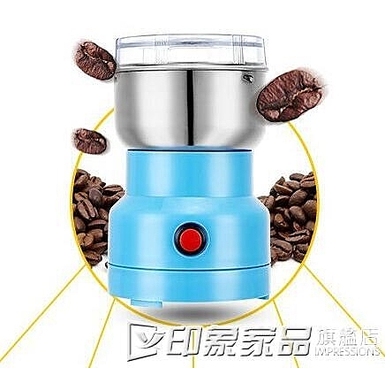 家用小型電動研磨機打粉機貓狗糧攪拌磨粉機粉碎機