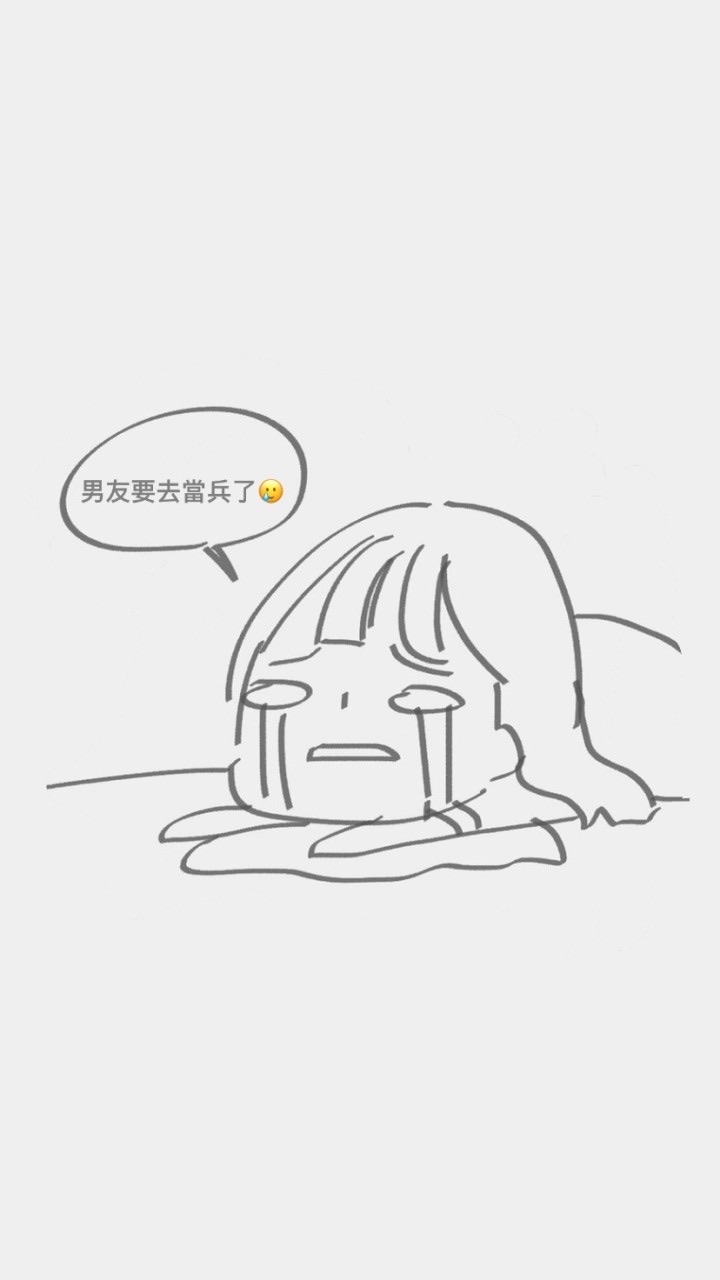 5/27成功嶺陸軍101旅200T-女友群🪖