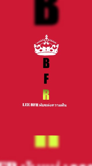BFR NumBer One​ 👿ผับแห่งความฝัน👿