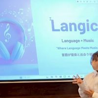 Langic Community