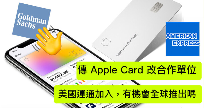 applecard-fb.jpg