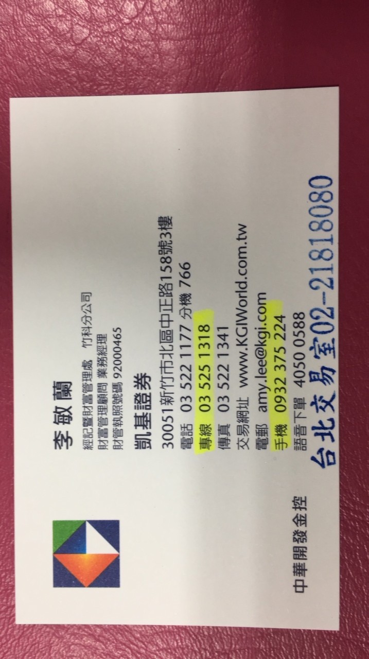 投資好康分享