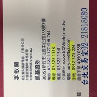 投資好康分享