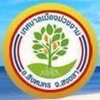 สนง.ท.ม.ม่วงงาม