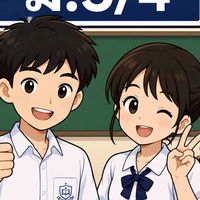 ห้อง ม.5/4_69