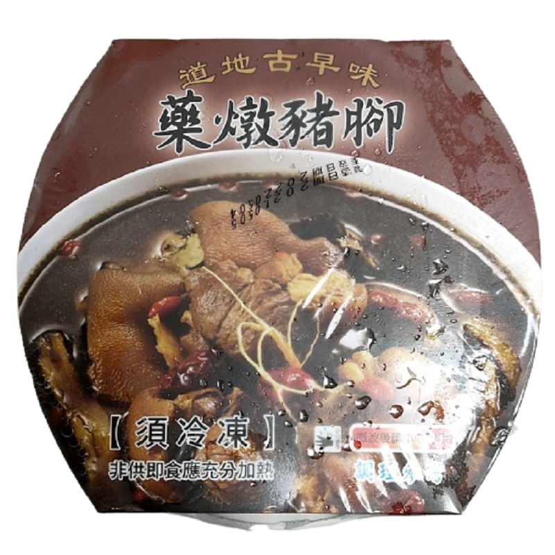 [家速配]藥燉豬腳1200g(冷凍)-佳佳