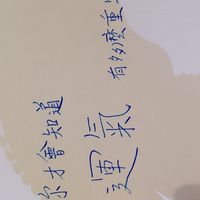 魯蛇窩