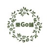 淡水🍀樂GO舖-預購團 你生活中的好夥伴🛒