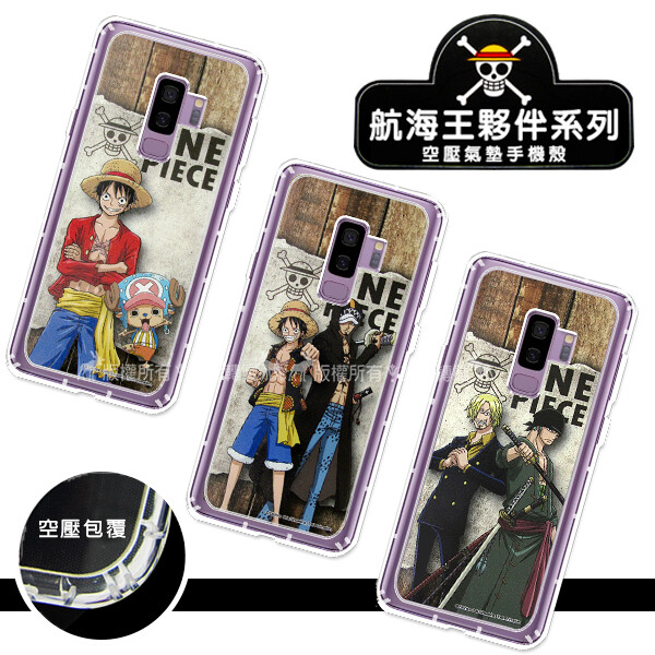 ◤授權正版 動漫界男神強勢上市◢ -最霸氣角色手機殼強勢登台 -精美印刷 顏色亮眼飽滿 -特殊空壓氣囊包覆 有效減少外力衝擊 ╔部分圖片為範例 會依實際購買型號/樣式出貨╗ 經典動漫人物週邊，帥氣上市