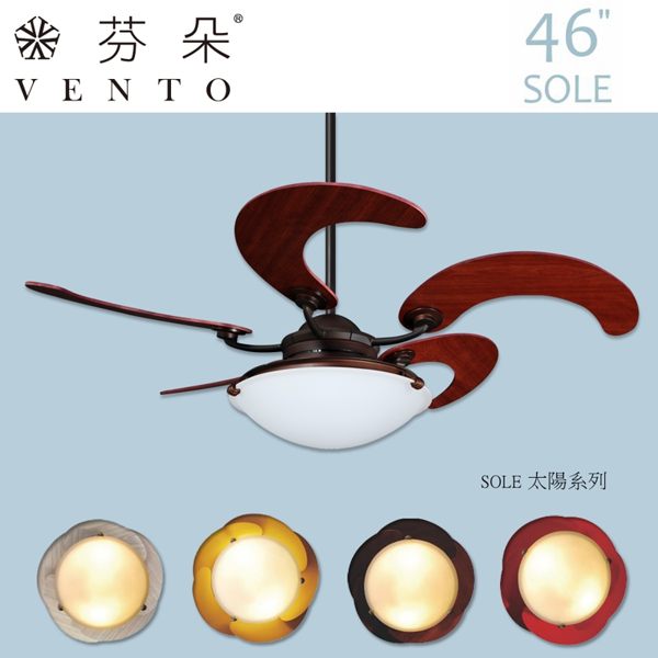 燈飾燈具【華燈市】VENTO芬朵46吋Sole太陽系列精品吊扇 DC款 設計師款 4色 客廳房間餐廳咖啡廳