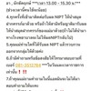 ตรวจ NIPT รพ.กระทุ่มแบน🏨