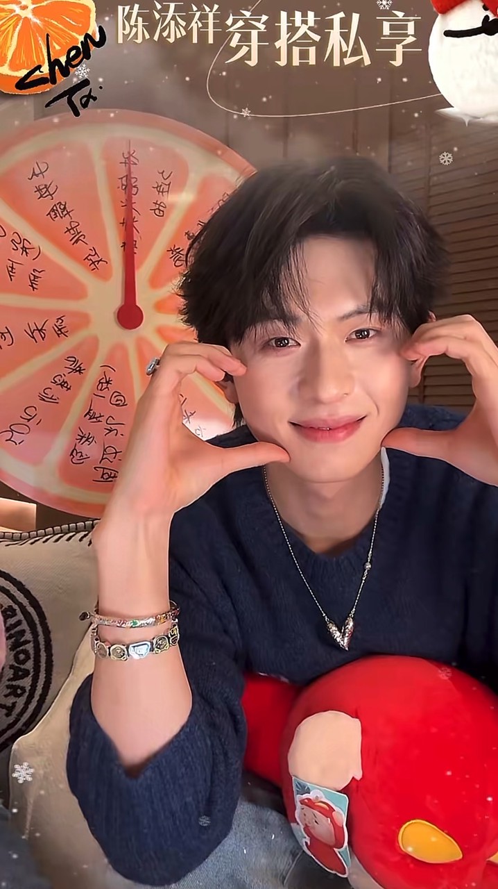 เฉินเทียนเสียง Chentianxiang🍊ThaiFans