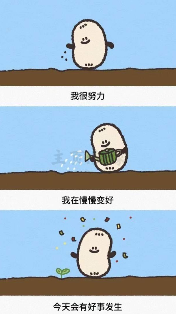 黑嘉麗的備課群