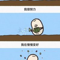 黑嘉麗的備課群