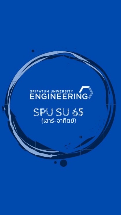 65 Engineer S-U