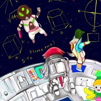 数学検定合格を目指す部屋…第2章