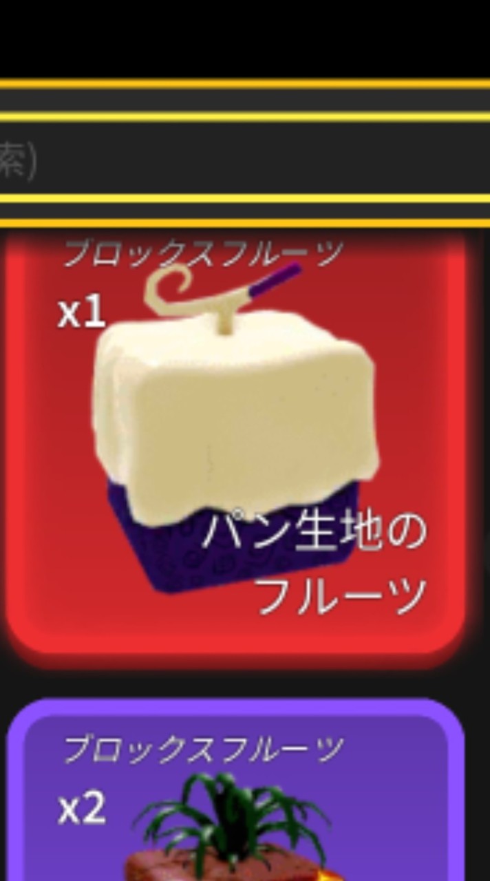 餅レイド奢ります(報酬あり)