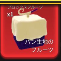 餅レイド奢ります(報酬あり)