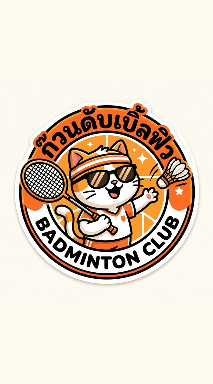 ก๊วนดับเบิ้ลฟิว