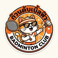 ก๊วนดับเบิ้ลฟิว