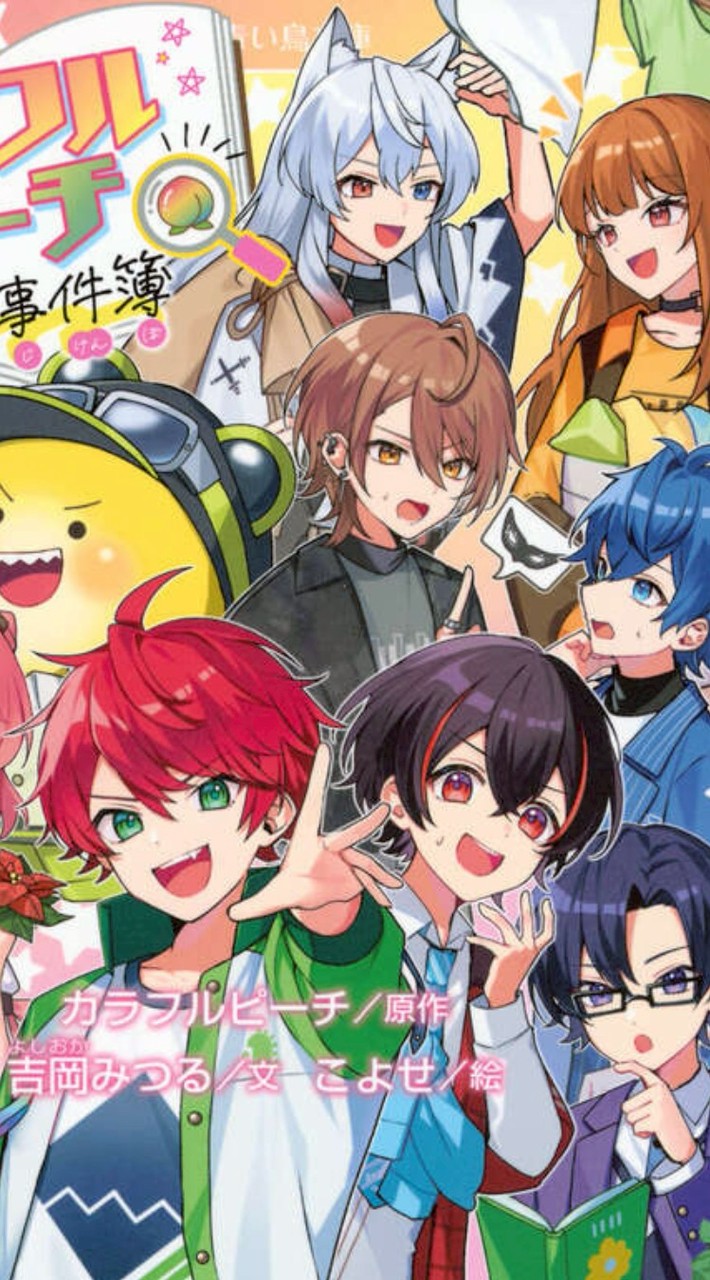STPR、からぴち学園（いちごマイクラ、夏コラ）