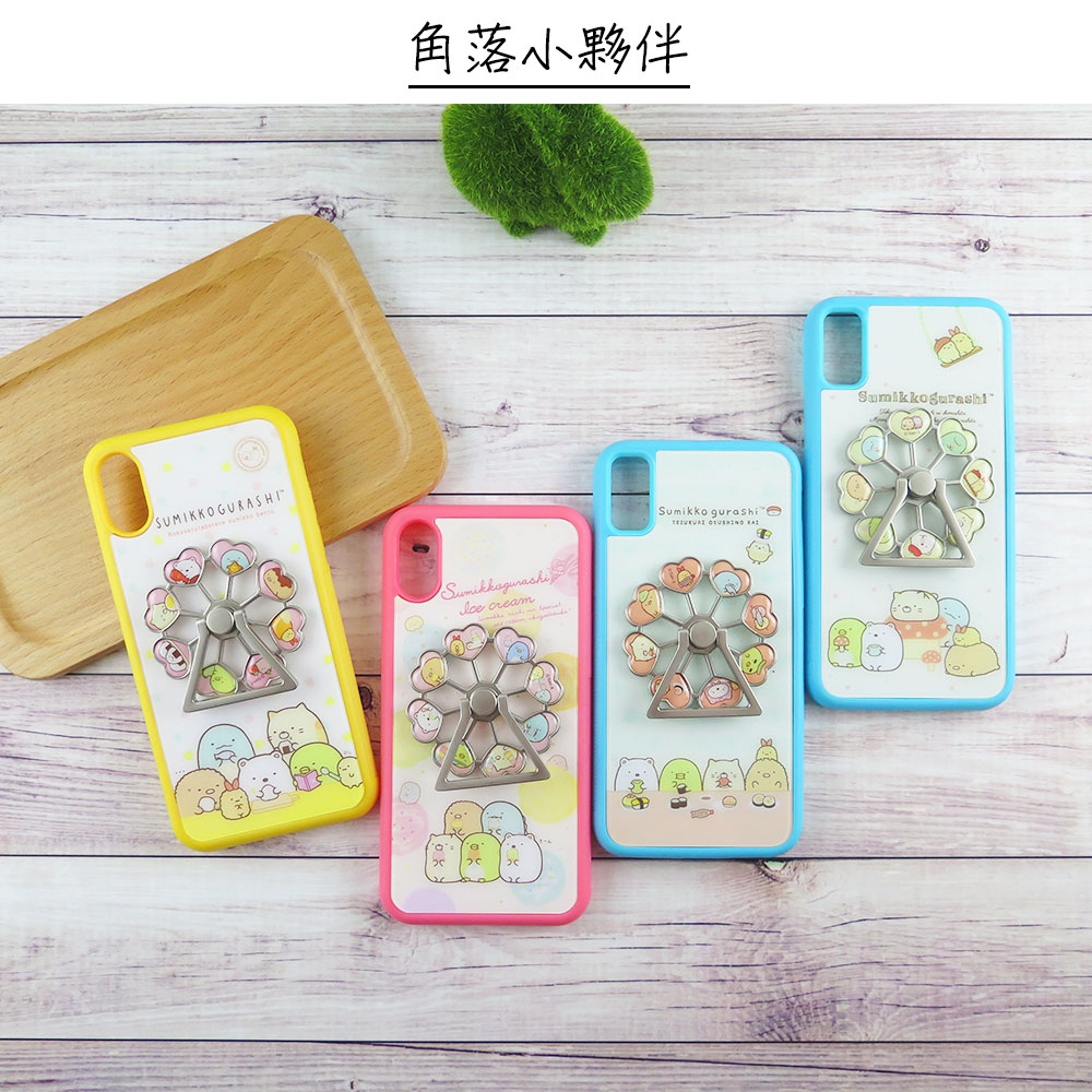 角落小夥伴 IPhone系列摩天輪防手滑手機殼