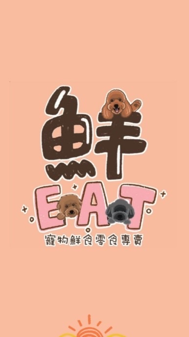 鮮eat-單日主題課程
