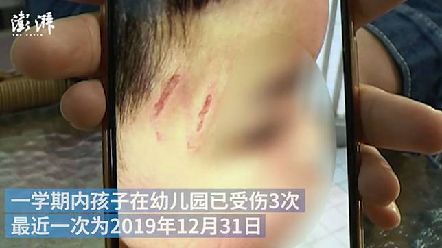 圖／翻攝自澎湃新聞