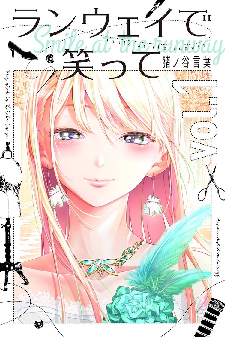 日高万里 V B ローズ 藤原ヒロ 会長はメイド様 明日から全話無料公開