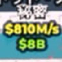 ブロフルとブレインロッドを盗むオプ！！50人でケチャマス配布！！
