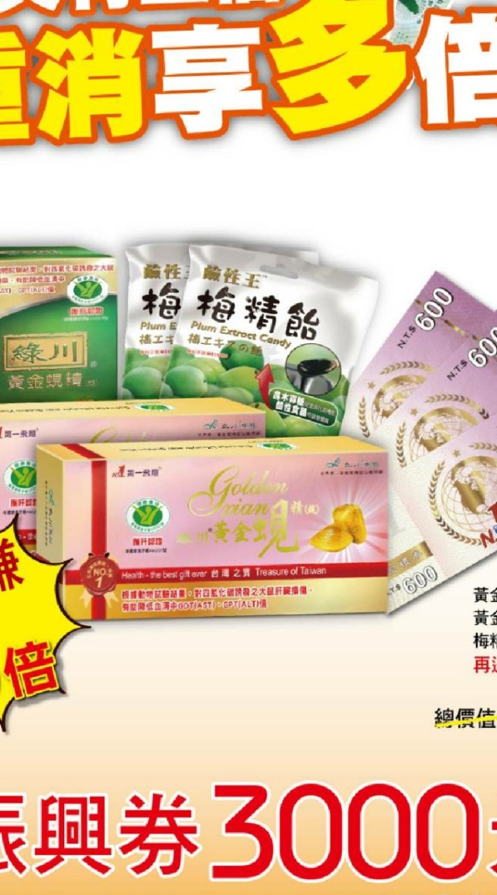 立多多國際