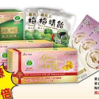 立多多國際