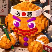 毎月配布！ブレインロット帝国