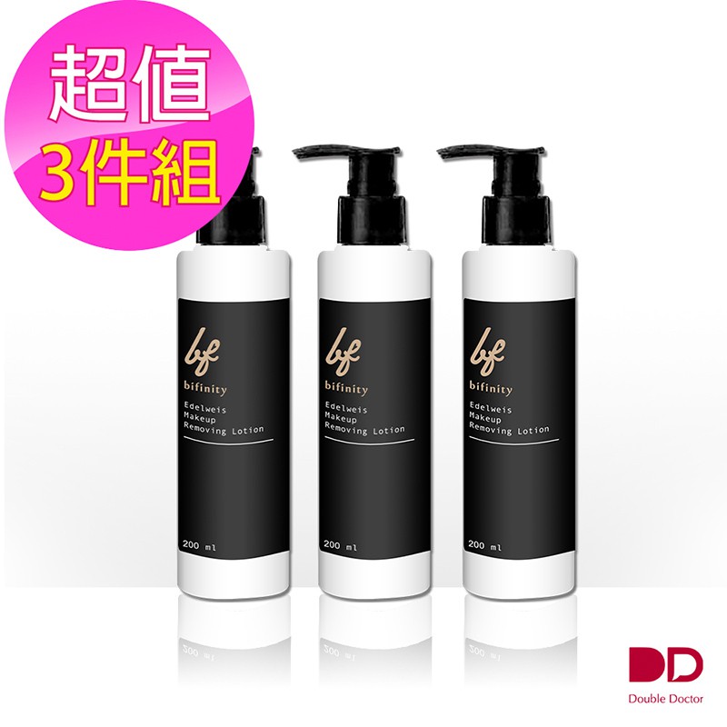 ◆商品名稱 : 雪絨花深層卸妝精華 x3入組 200ml -台灣製官方正貨◆容量/規格: 200ml◆保存期限: 3年◆貨源: 公司貨◆產地: 台灣◆商品特色:毛孔裡的底妝、髒污，完整的被竹炭吸附帶走