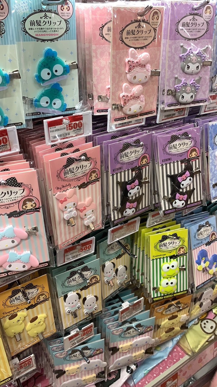 หิ้ว by PinkyJ🛍️